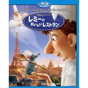BRAD BIRD / ブラッド・バード / レミーのおいしいレストラン