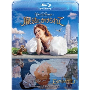 ケヴィン・リマ / 魔法にかけられて