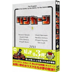 V.A. / オムニバス / リンカーンDVD 3