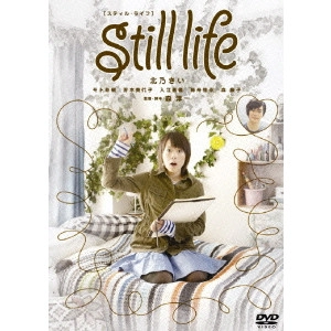 JUNICHI MORI / 森淳一 / still life