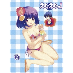NAGASAWA TSUYOSHI / 長澤剛 / えむえむっ! 第2巻