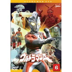 山際永三 / ウルトラマンA Vol.6