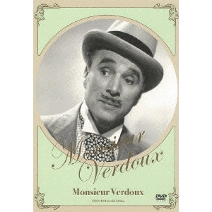 CHARLES CHAPLIN / チャールズ・チャップリン / 殺人狂時代
