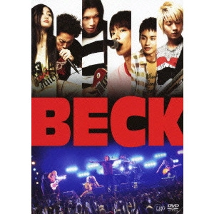 YUKIHIKO TSUTSUMI / 堤幸彦 / BECK