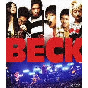 YUKIHIKO TSUTSUMI / 堤幸彦 / BECK