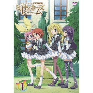 森脇真琴 / 探偵オペラ ミルキィホームズ 1