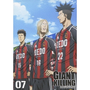 KO YU / 紅優 / GIANT KILLING 07