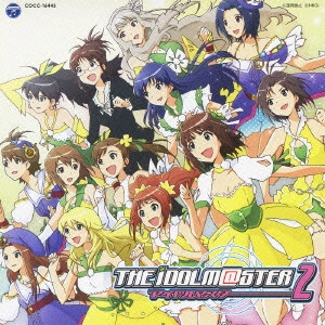 765 PRO ALLSTARS / THE IDOLM@STER 2 The world is all one!!