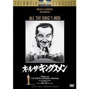 ROBERT ROSSEN / ロバート・ロッセン / オール・ザ・キングスメン