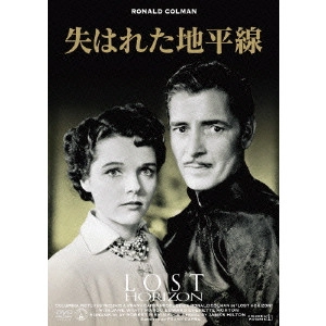 FRANK CAPRA / フランク・キャプラ / 失はれた地平線