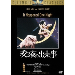 FRANK CAPRA / フランク・キャプラ / 或る夜の出来事