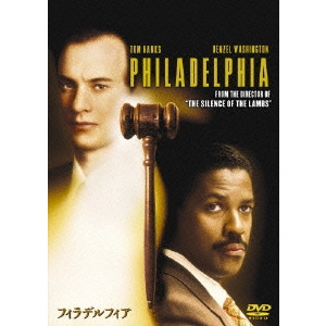 JONATHAN DEMME / ジョナサン・デミ / フィラデルフィア