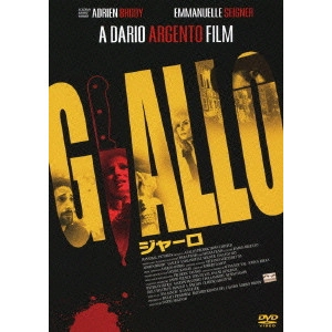 DARIO ARGENTO / ダリオ・アルジェント / ジャーロ