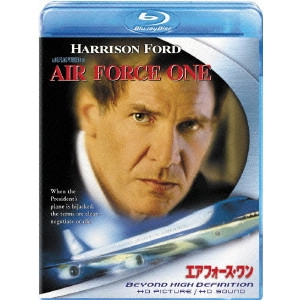 WOLFGANG PETERSEN / ウォルフガング・ペーターゼン / エアフォース・ワン