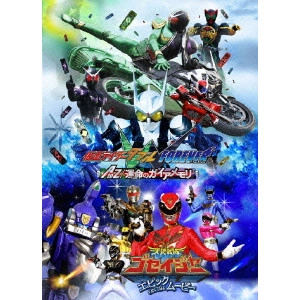 WATANABE KATSUYA / 渡辺勝也 / 劇場版 仮面ライダーW・天装戦隊ゴセイジャー3D