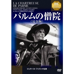 CHRISTIAN JAQUE / クリスチャン=ジャック / パルムの僧院