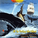 MIKLOS ROZSA / ミクロス・ローザ / ALL BROTHERES WERE VALIONT
