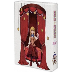 新房昭之 / まりあ†ほりっく Blu-ray BOX