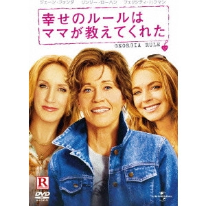 GARRY MARSHALL / ゲイリー・マーシャル / 幸せのルールはママが教えてくれた