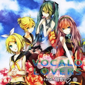 MIKU HATSUNE / 初音ミク / VACALO LOVERS