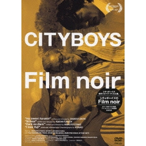 CITY BOYS / シティボーイズ 商品一覧 | ディスクユニオン・オンライン
