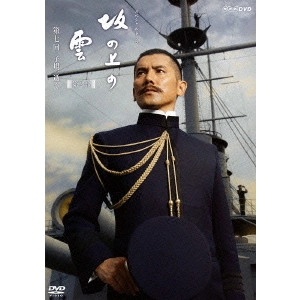 MASAHIRO MOTOKI / 本木雅弘 / スペシャルドラマ 坂の上の雲 第2部 第七回 子規、逝く