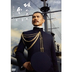 MASAHIRO MOTOKI / 本木雅弘 / スペシャルドラマ 坂の上の雲 第2部 第九回 広瀬、死す