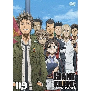 KO YU / 紅優 / GIANT KILLING 09