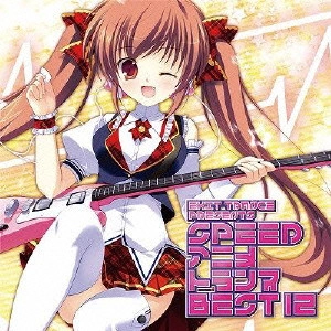 (ANIMATION MUSIC) / (アニメーション音楽) / エグジット・トランス・プレゼンツ スピード・アニメトランス・ベスト12 / EXIT TRANCE PRESENTS SPEED ANIME TRANCE BEST 12