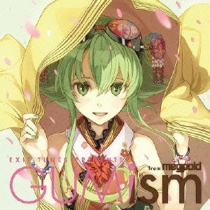 V.A. / EXIT TUNES PRESENTS GUMism from megpoid