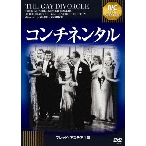 MARK SANDRICH / マーク・サンドリッチ / コンチネンタル フレッド・アステア セレクション