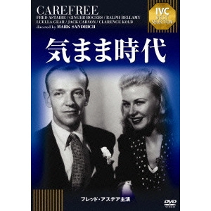 MARK SANDRICH / マーク・サンドリッチ / 気まま時代 フレッド・アステア セレクション
