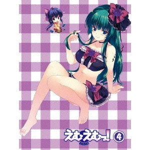 NAGASAWA TSUYOSHI / 長澤剛 / えむえむっ! 第4巻