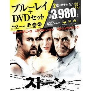 JOHN CURRAN / ジョン・カラン / ストーン ブルーレイ&DVDセット