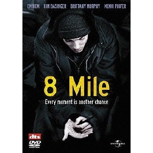CURTIS HANSON / カーティス・ハンソン / 8 Mile