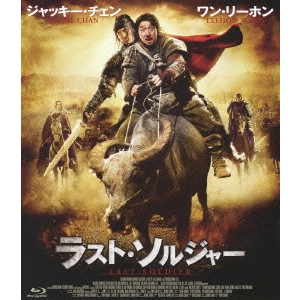 DING SHENG / ディン・シェン / ラスト・ソルジャー