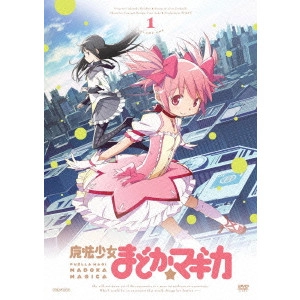 新房昭之 / 魔法少女まどか☆マギカ 1