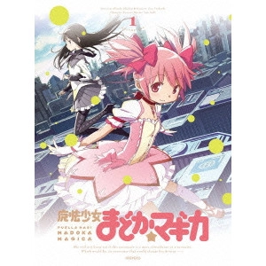 新房昭之 / 魔法少女まどか☆マギカ 1