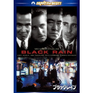 RIDLEY SCOTT / リドリー・スコット / ブラック・レイン デジタル・リマスター版 スペシャル・コレクターズ・エディション
