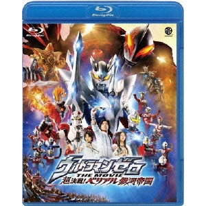 ABE YUICHI / アベユーイチ / ウルトラマンゼロ THE MOVIE 超決戦!ベリアル銀河帝国