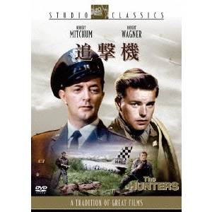 DICK POWELL / ディック・パウエル / 追撃機