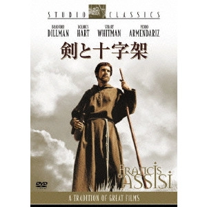 MICHAEL CURTIZ / マイケル・カーティス / 剣と十字架