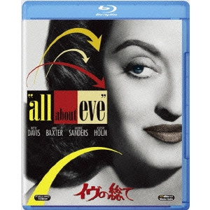 JOSEPH L.MANKIEWICZ / ジョセフ・L・マンキーウィッツ / イヴの総て