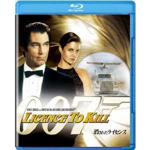 JOHN GLEN / ジョン・グレン / 007 消されたライセンス