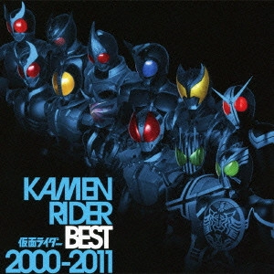 石ノ森章太郎(原作) / KAMEN RIDER BEST 2000-2011