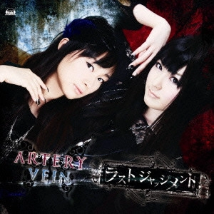 ARTERY VEIN / ＡＲＴＥＲＹ　ＶＥＩＮ / ラスト・ジャッジメント