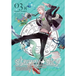 高本宣弘 / Starry☆Sky vol.3~Episode Pisces~スペシャルエディション