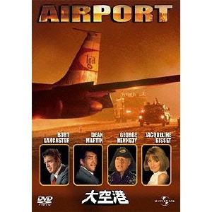 GEORGE SEATON / ジョージ・シートン / 大空港