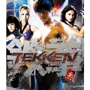 ドワイト・リトル / TEKKEN-鉄拳-