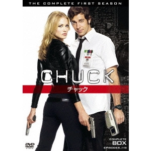 MCG / マックG / CHUCK/チャック<ファースト・シーズン>コンプリート・ボックス